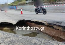 korinthos korinthostv 1200x630.jpg