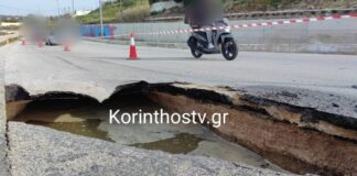 korinthos korinthostv 1200x630.jpg