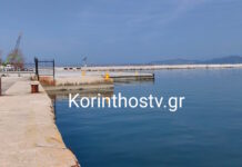 korinthos soros 07032026 1200x630.jpg