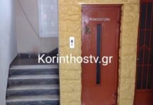 korinthos11 1200x630.jpg