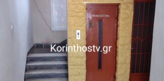 korinthos11 1200x630.jpg