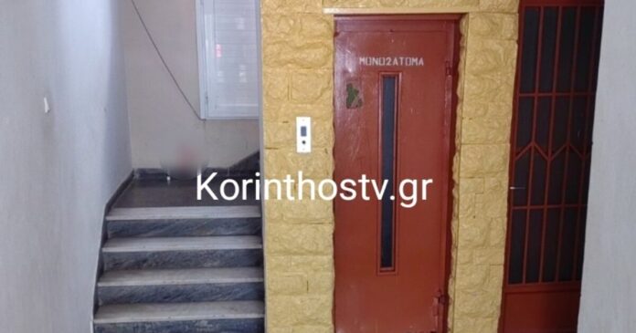 korinthos11 1200x630.jpg