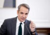 kyriakos mitsotakis 05032026.jpg