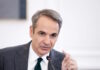 kyriakos mitsotakis 05032026 1200x630.jpg