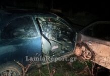 lamia roma lamiareport gr 1200x630.jpg