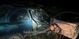 lamia roma lamiareport gr 1200x630.jpg