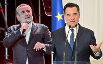 lazopoulos georgiadis.jpg