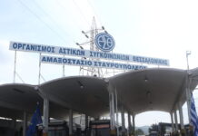 leoforeia thessaloniki 2 1200x630.jpg