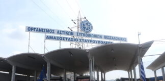 leoforeia thessaloniki 2 1200x630.jpg