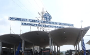 leoforeia thessaloniki 2 1200x630.jpg