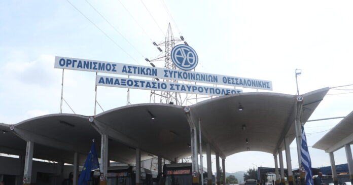 leoforeia thessaloniki 2 1200x630.jpg leoforeia thessaloniki 2 1200x630.jpg