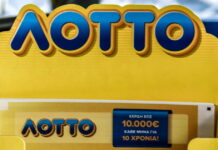 Κλήρωση ΛΟΤΤΟ 2709: Αυτοί είναι οι τυχεροί αριθμοί lotto 1200x630.jpg
