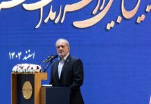 masoud pezeshkian r 1 1200x630.jpg