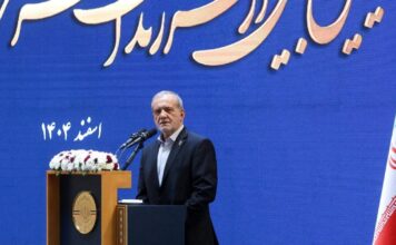 masoud pezeshkian r 1 1200x630.jpg