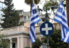 Το Μαξίμου βάζει τέλος στις συζητήσεις για πρόωρες εκλογές, αλλά τα αντίθετα σενάρια φουντώνουν maximou eurok 1200x630.jpg