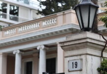 ΝΔ: Σχέδιο αποδόμησης απέναντι στη γραμμή του ΠΑΣΟΚ κατά της συγκυβέρνησης megaro maximou 2 1200x630.jpg