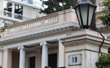 megaro maximou 2 1200x630.jpg