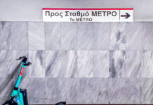 metro 1200x630.jpg