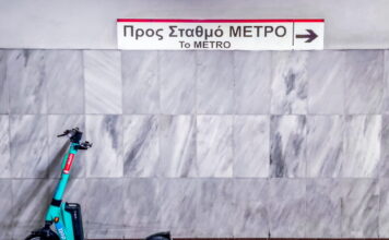 metro 1200x630.jpg