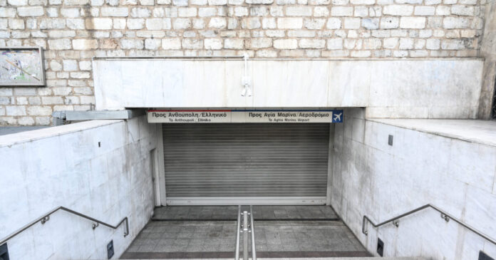 metro suntagma eurok 1200x630.jpg metro suntagma eurok 1200x630.jpg