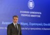 mitsotakis 5 1200x630.jpg
