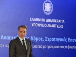 mitsotakis 5 1200x630.jpg