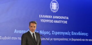 mitsotakis 5 1200x630.jpg