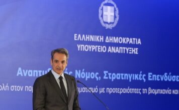 mitsotakis 5 1200x630.jpg