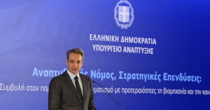 mitsotakis 5 1200x630.jpg