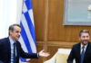 mitsotakis androulakiseurok 1200x630.jpg