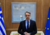 mitsotakis eurok 2 1200x630.jpg