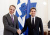 mitsotakis gabriel atal 1200x630.jpg