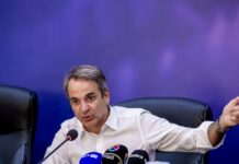 mitsotakis larisa 1200x630.jpg