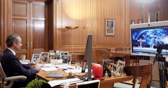 mitsotakis maximou1a 1200x630.jpg