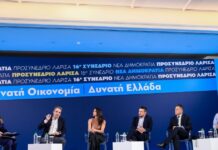 mitsotakis prosynedrio 1200x630.jpg