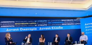 mitsotakis prosynedrio 1200x630.jpg