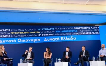 mitsotakis prosynedrio 1200x630.jpg