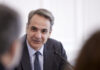 mitsotakis siskepsi maximou sxoli parastatikon texnon 1200x630.jpg