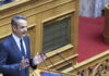 mitsotakis1 1200x630.jpg