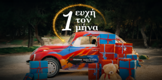 n1 makeawish 1200x630.png