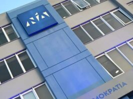 ΝΔ: Αναβάλλεται λόγω της κακοκαιρίας της Τετάρτης το προσυνέδριο στο Ηράκλειο nea dimokratia grafeia 1200x675 1 1200x630.jpg