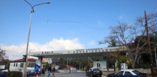 nosokomeio papanikolaou eurok 1200x630.jpg