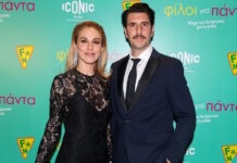 ntoretta papadimitriou giorgos gerontidakis1 02032026 1200x630.jpg