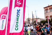 one inch productions cosmote ahm 008 1200x630.jpg