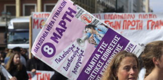 pagkosmia imera gynaikas eurokinissi 1200x630.jpg