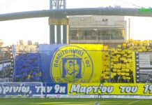 panaitoplikos pano grab 1200x630.jpg