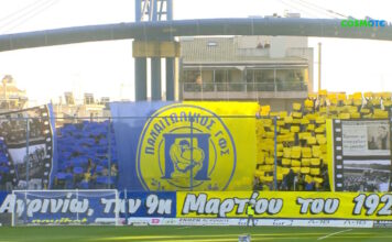 panaitoplikos pano grab 1200x630.jpg