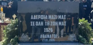 paok mnhmeio 2 1200x630.jpg
