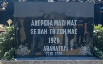 paok mnhmeio 2 1200x630.jpg