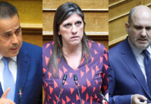 papastavrou konstantopoulou markopoulos 1200x630.jpg